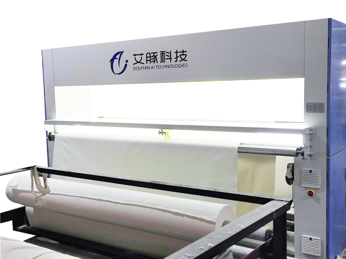 AIBRI AI Fabric Inspection Machine Aibu-Zhonghua White Intelligent Cloth Inspection Textile Industry