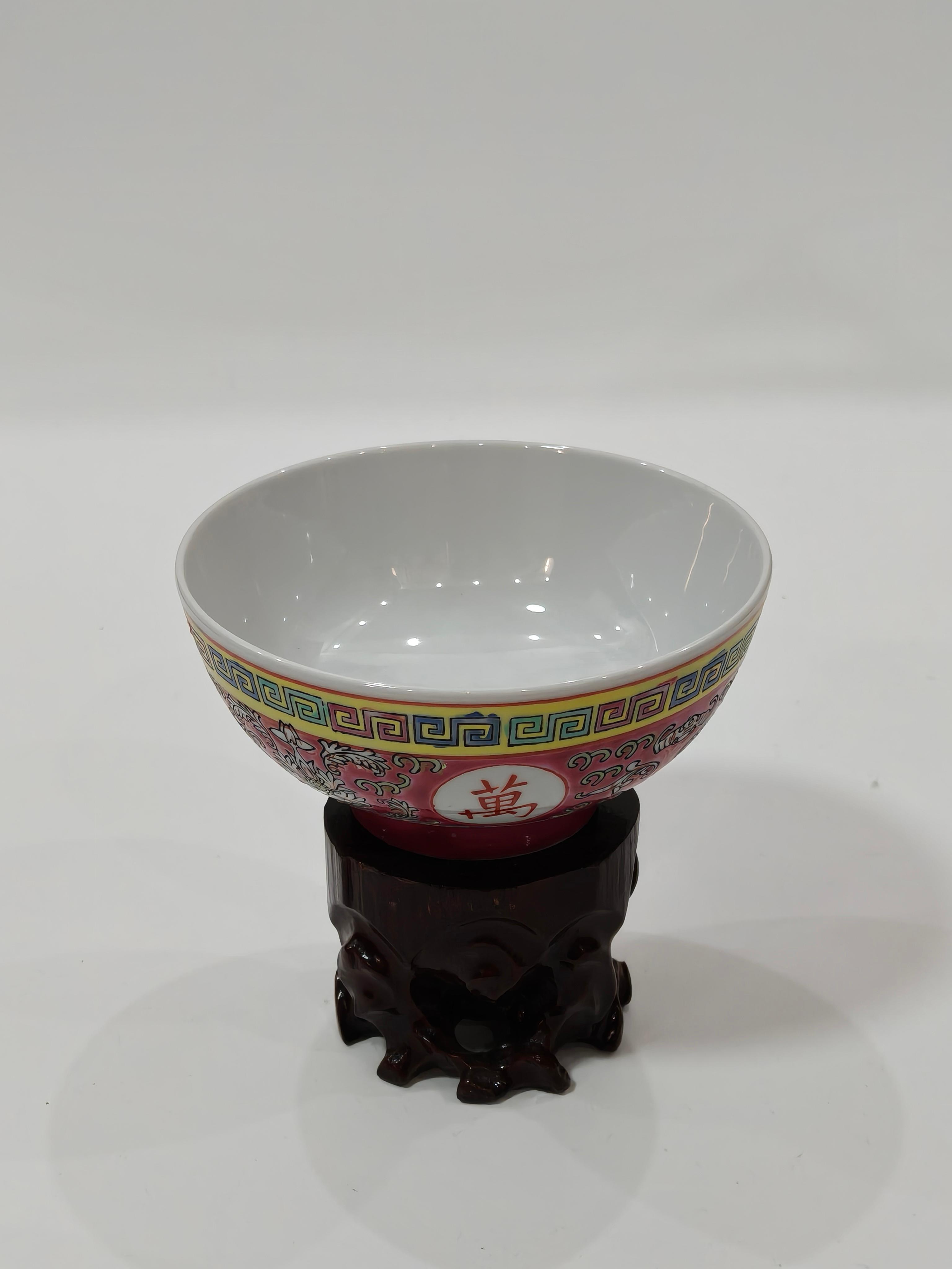 Enamelware 'Everlasting Longevity' 7-inch Bowl