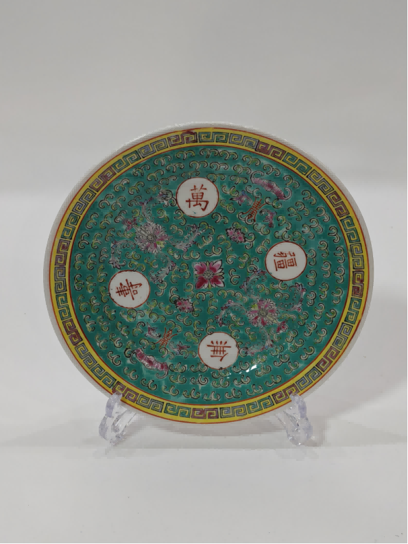 Enamelware 'Everlasting Longevity' 10-inch Flat Plate