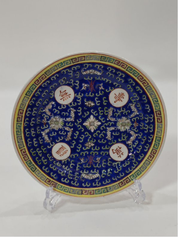 Enamelware 'Everlasting Longevity' 10-inch Flat Plate