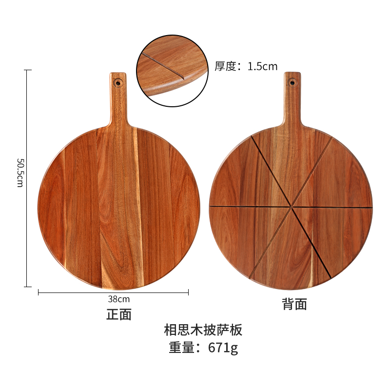 Cutting board