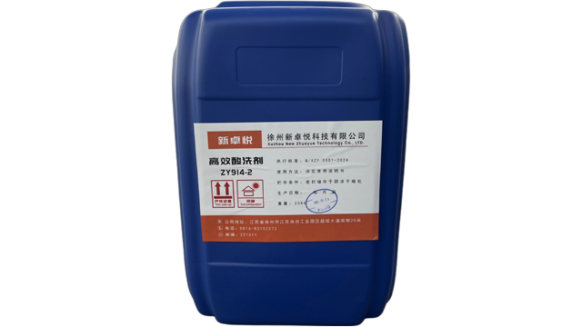 RITMAN leak-proof plating Ritman leak-proof plating agent Hot dip galvanizing industry