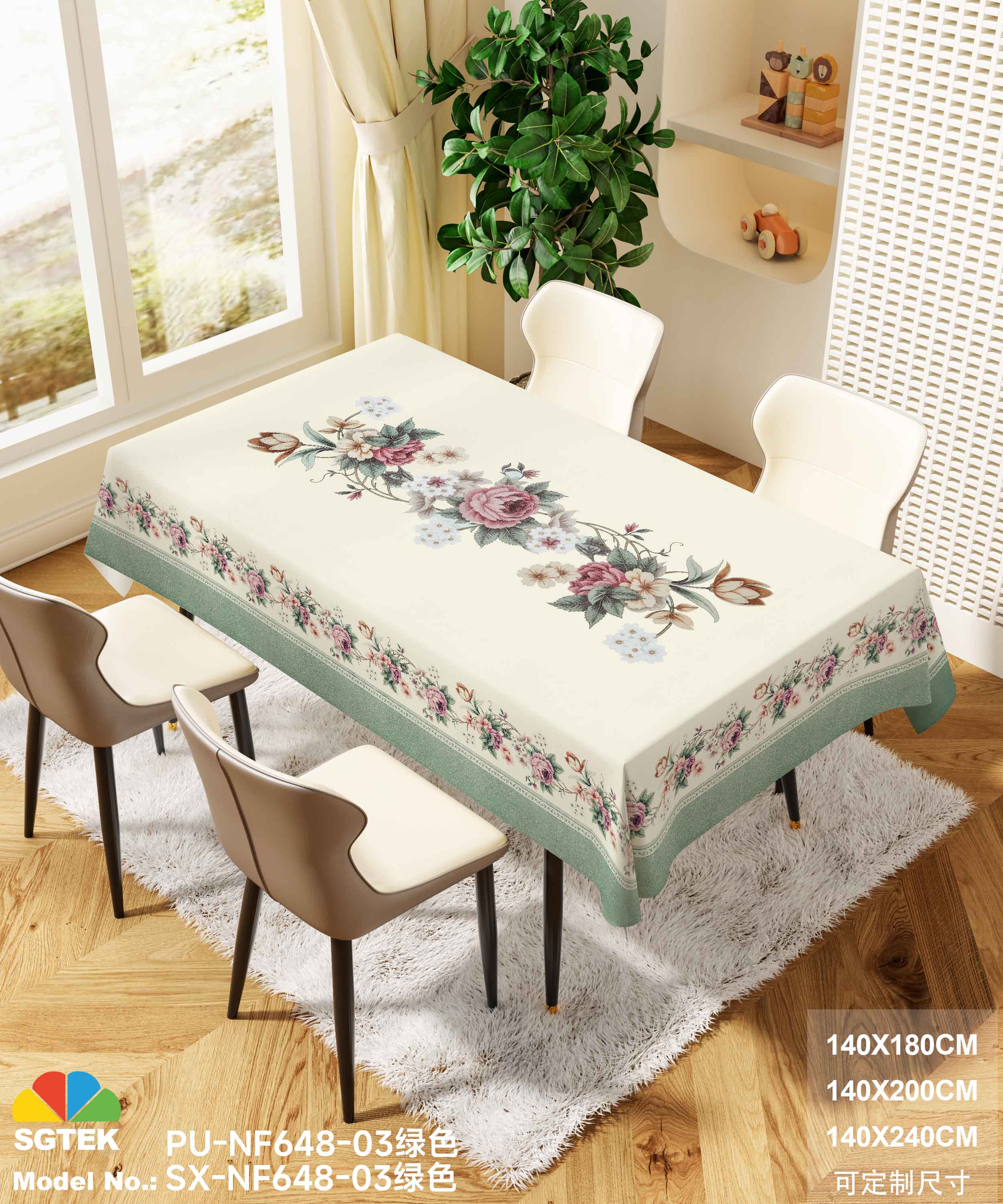 Optical Embossing Waterproof Silky Tablecloth with PU Backing