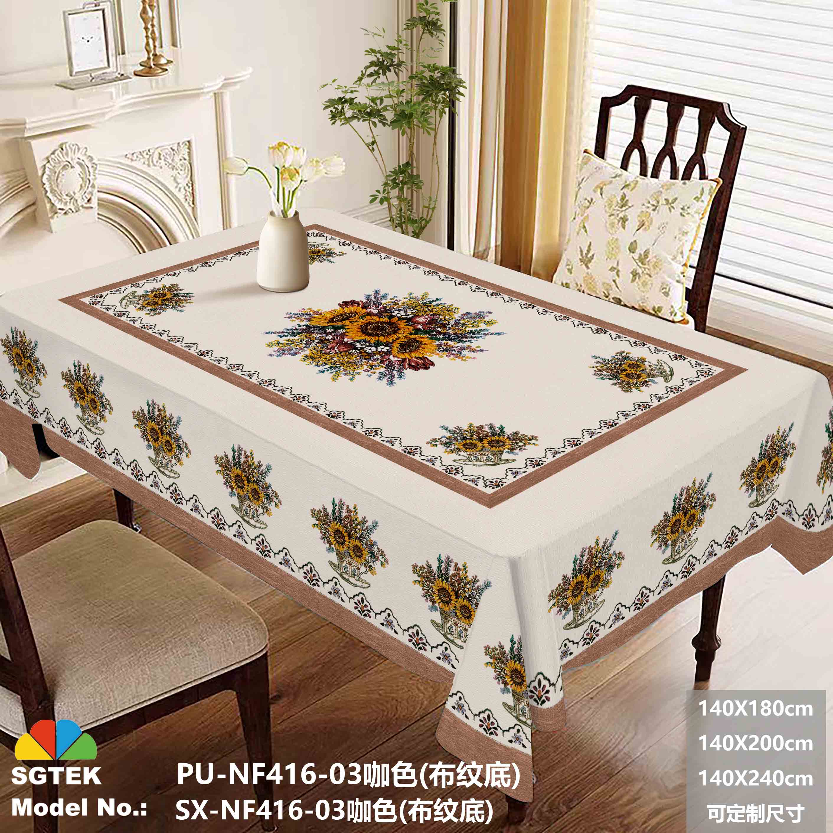 Optical Embossing Waterproof Silky Tablecloth with PU Backing