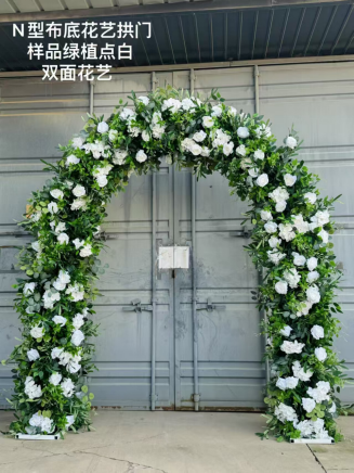 N-shaped bottom floral archway