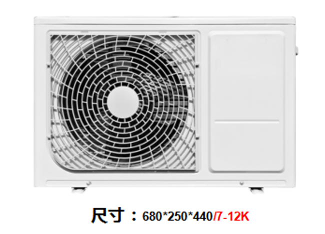 Xizang Xinyingyan Home-Type Air Conditioner - Outdoor Unit Platform