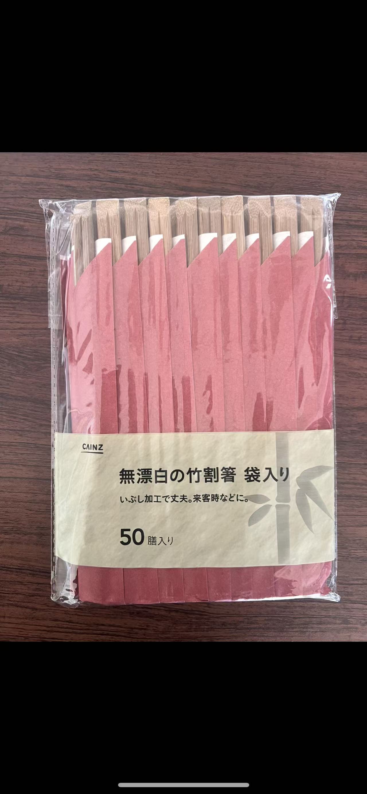 chopsticks