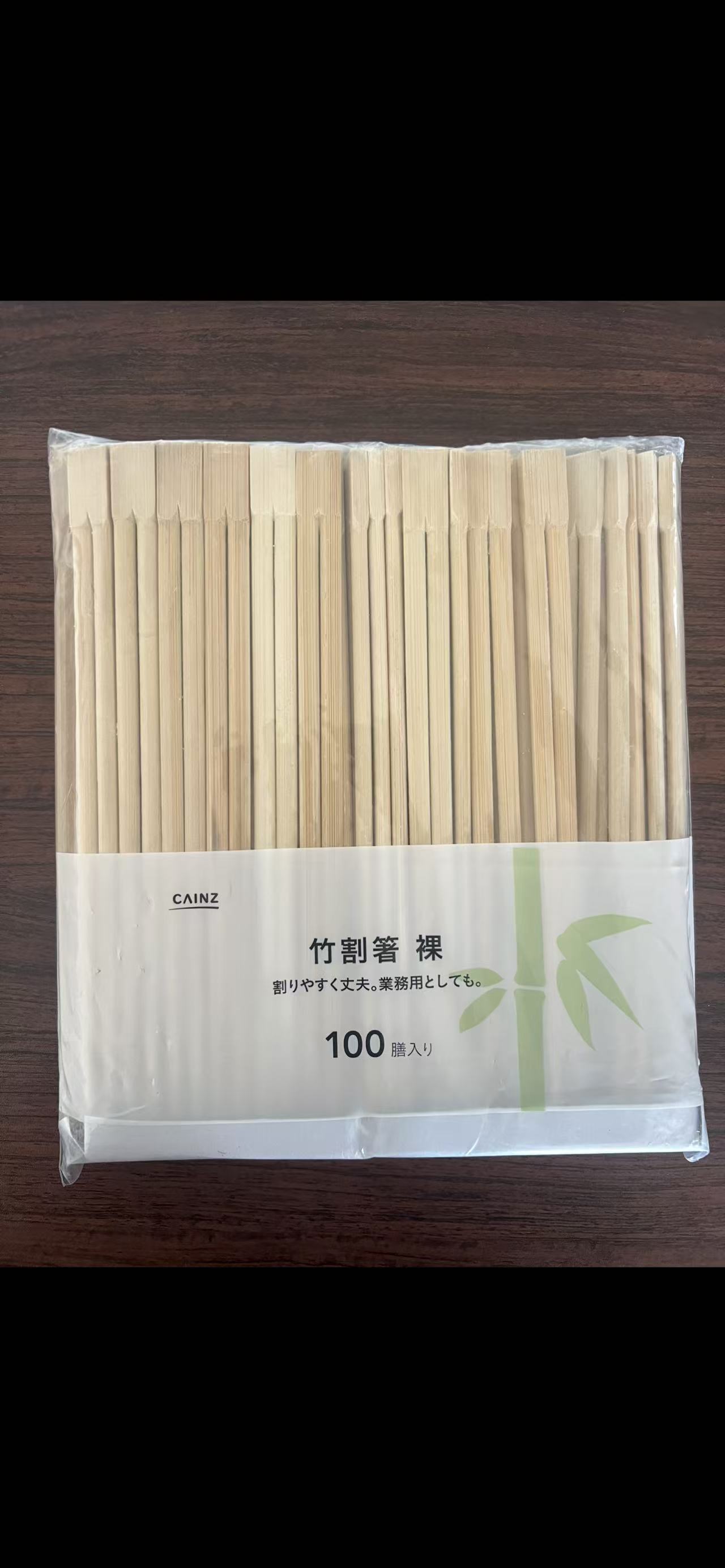 chopsticks