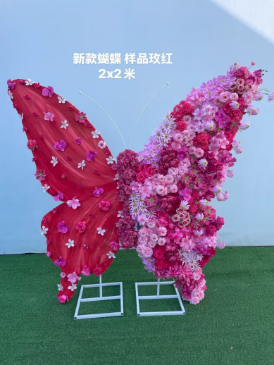 new style butterfly