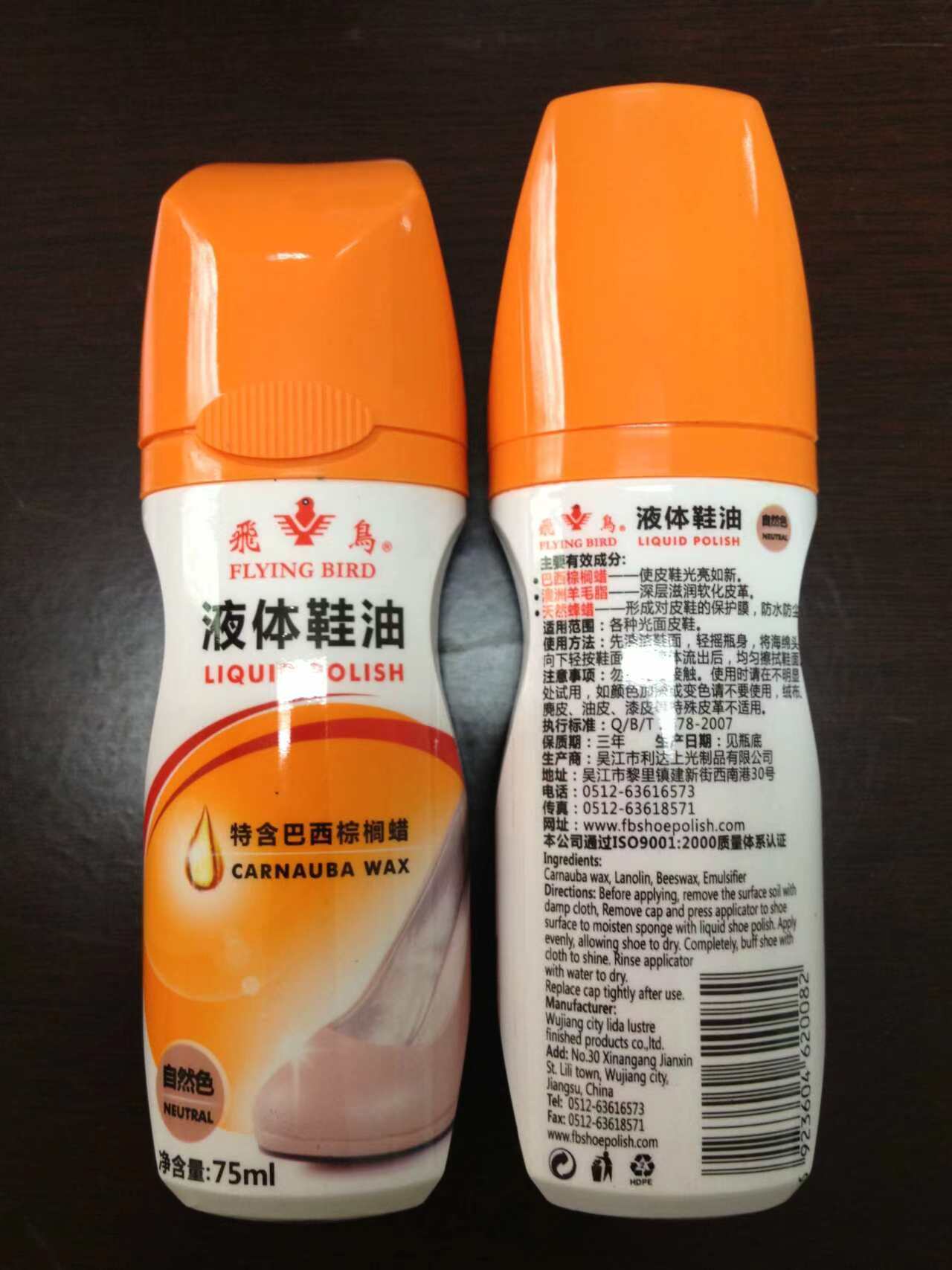Flying Bird Liquid Polish