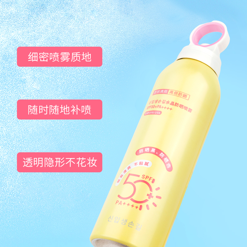 Sunscreen Spray