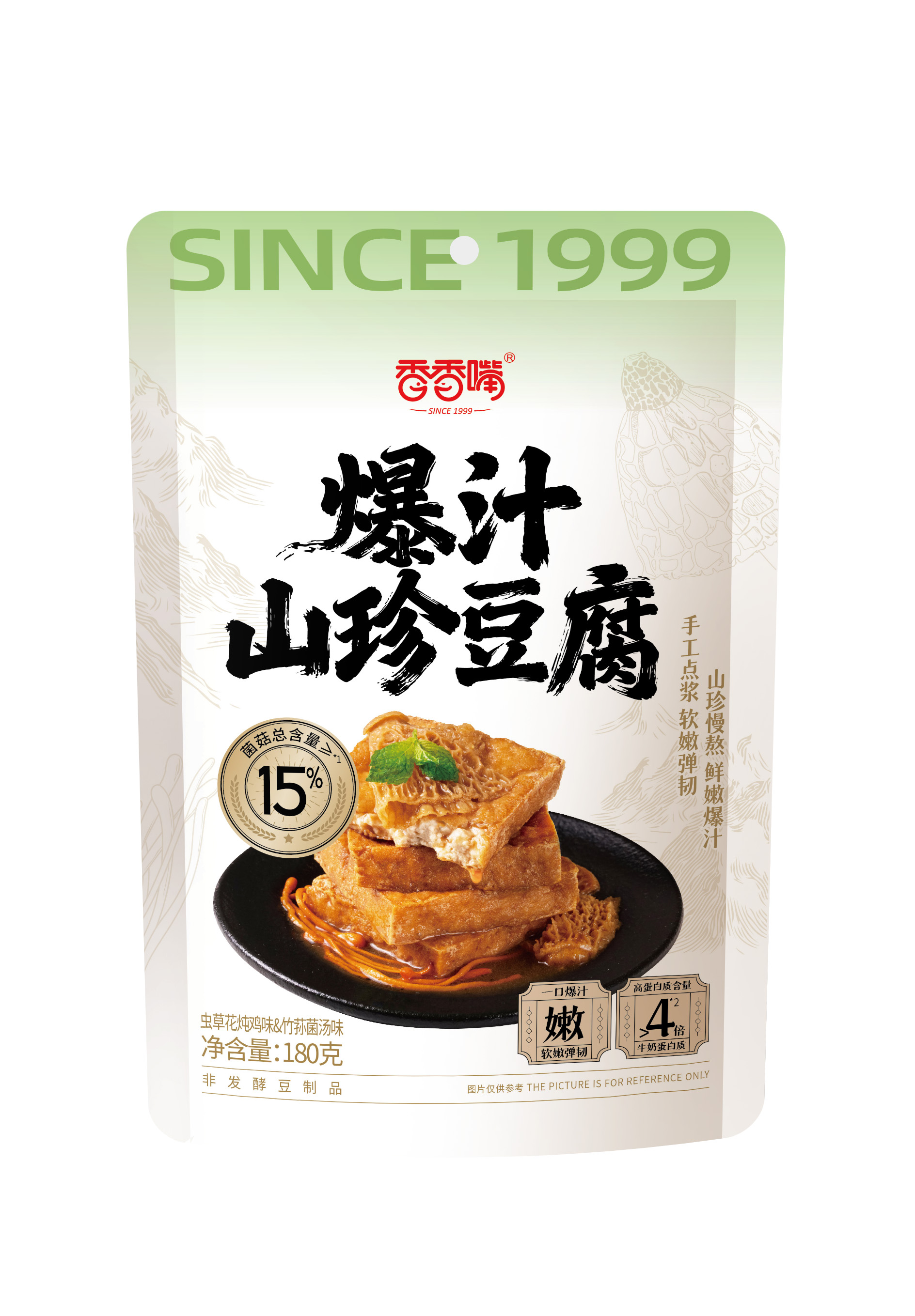 xiangxiangzui Shanzhen tofu with bursting juice 180g