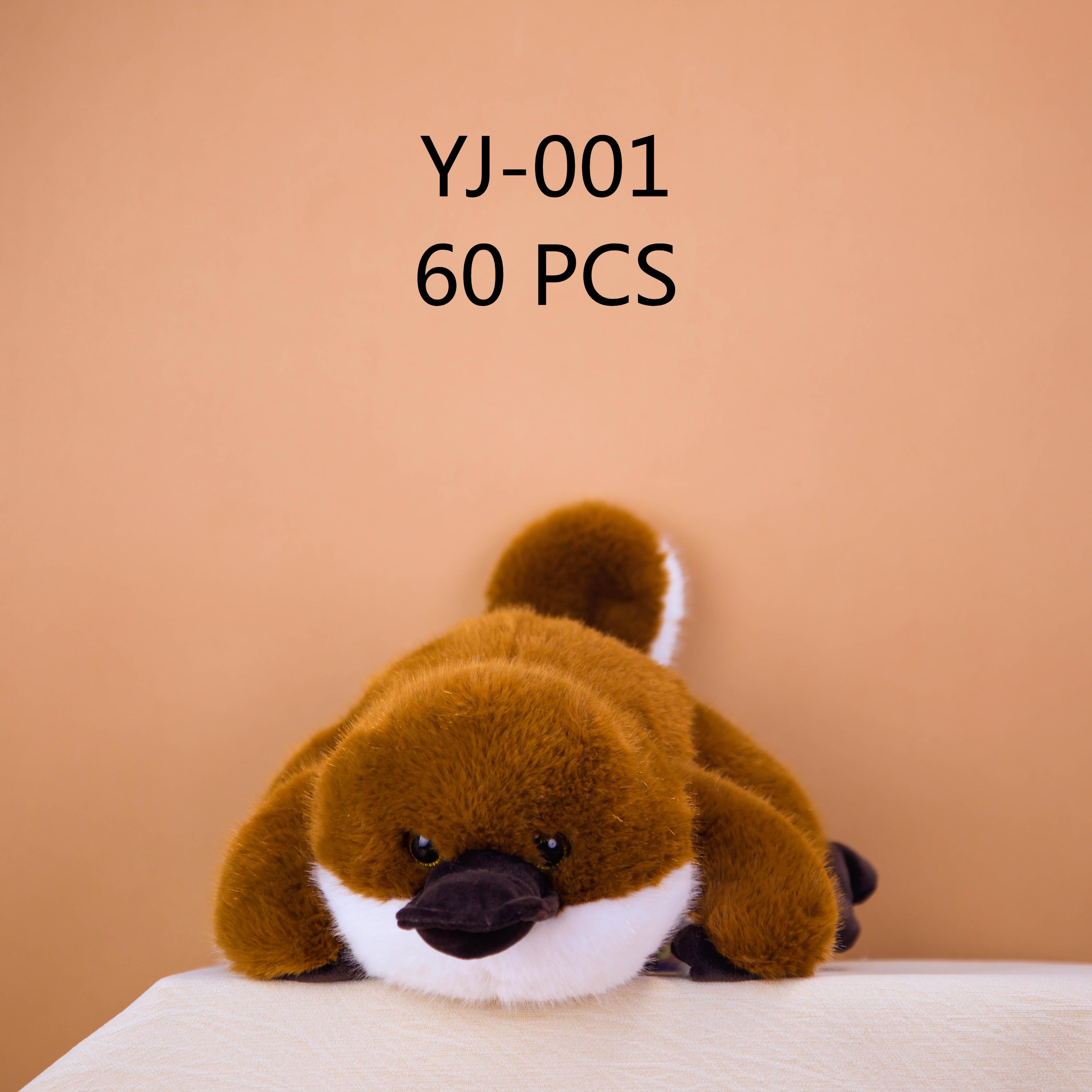 Plush toy