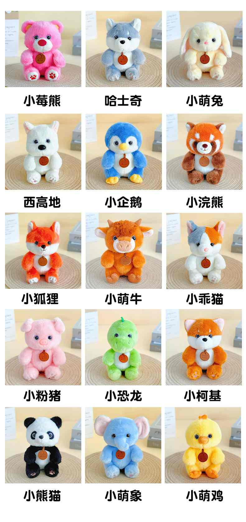 Animals