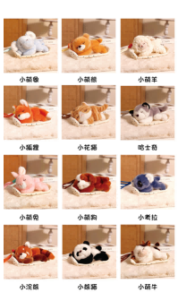Animals