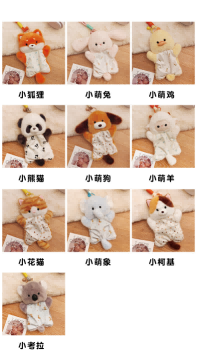 Animals