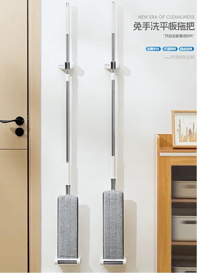 Hand-Free Flat Mop