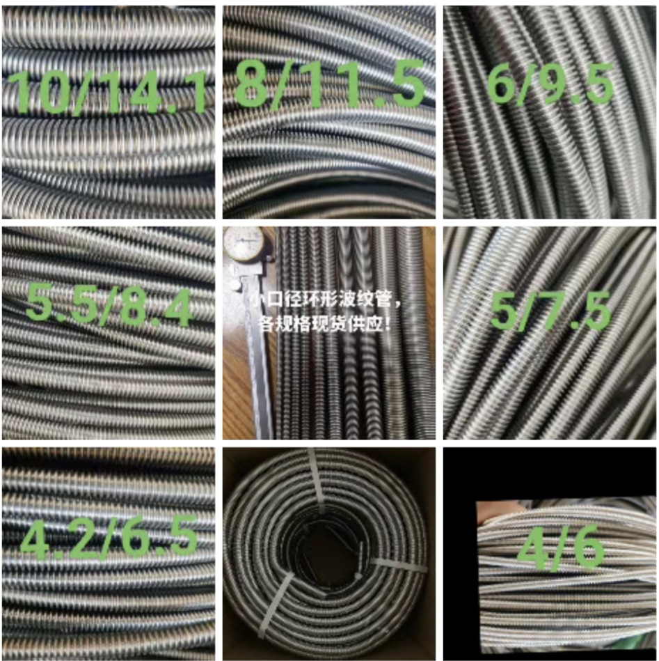 Cost-Effective and Durable Stainless Steel Corrugated Hose