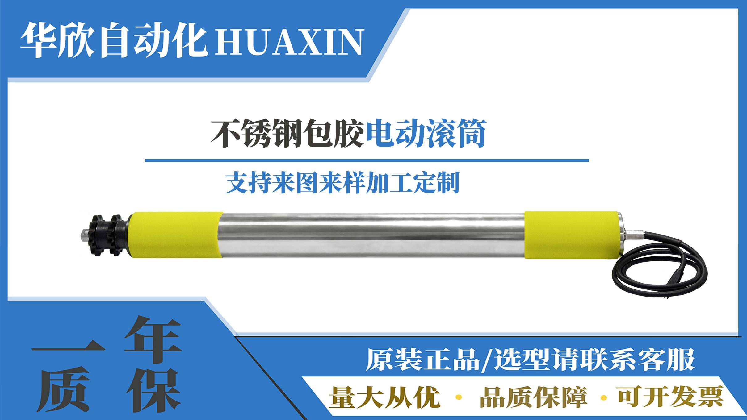 Huaxin Automation Stainless steel coated wear-resistant Diameter 50 double row sprocket rub