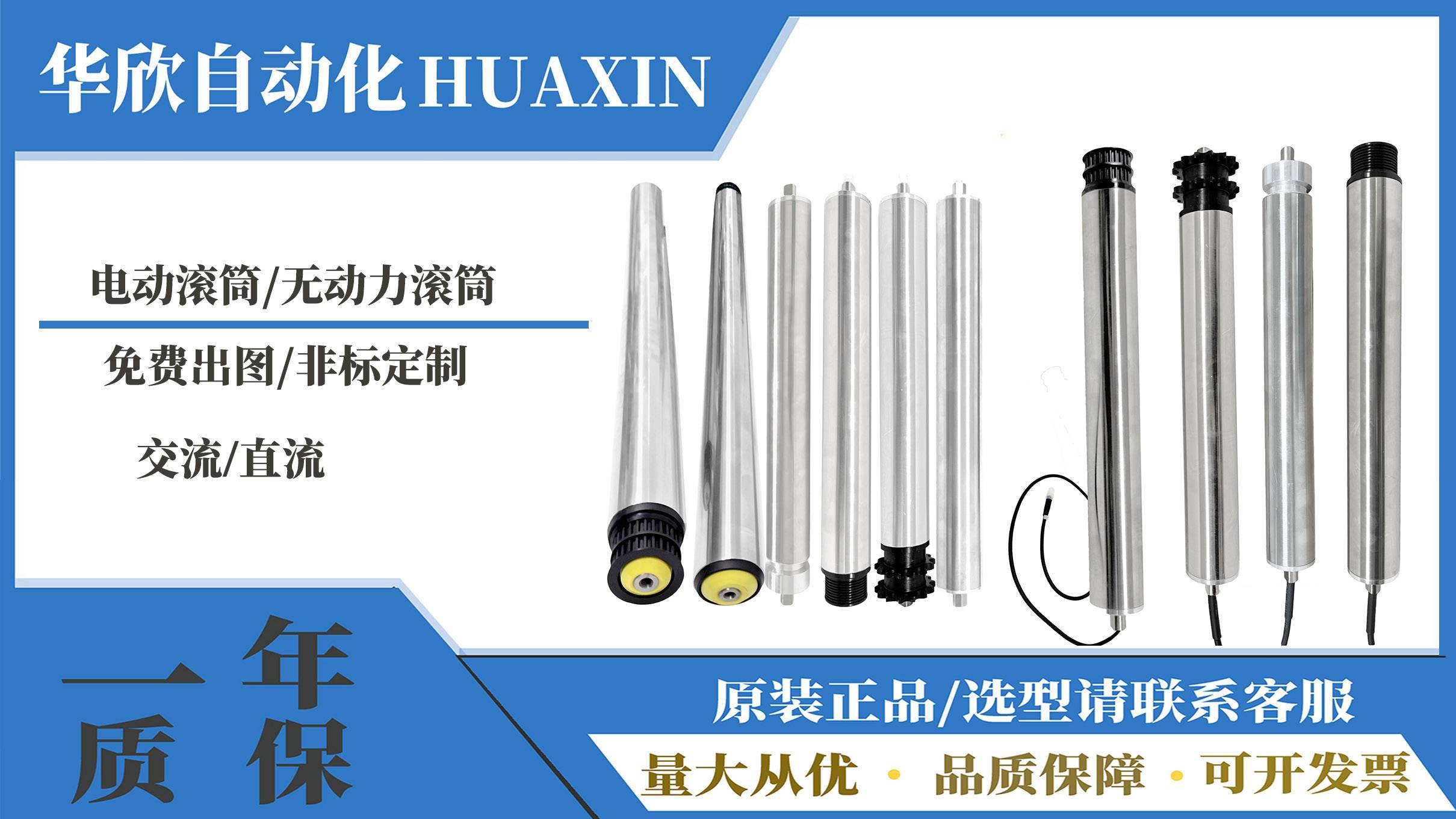 Huaxin Automation Stainless steel, galvanized, threaded embossed Manufacturers direct sales process