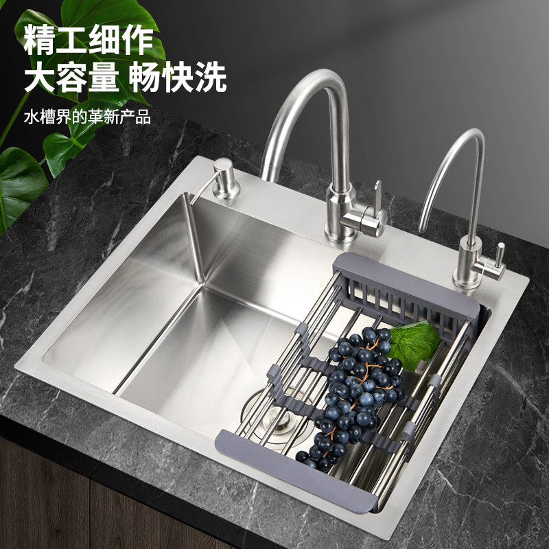 Kitchen Sink