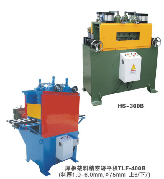 Electric Pipe Bending Machine