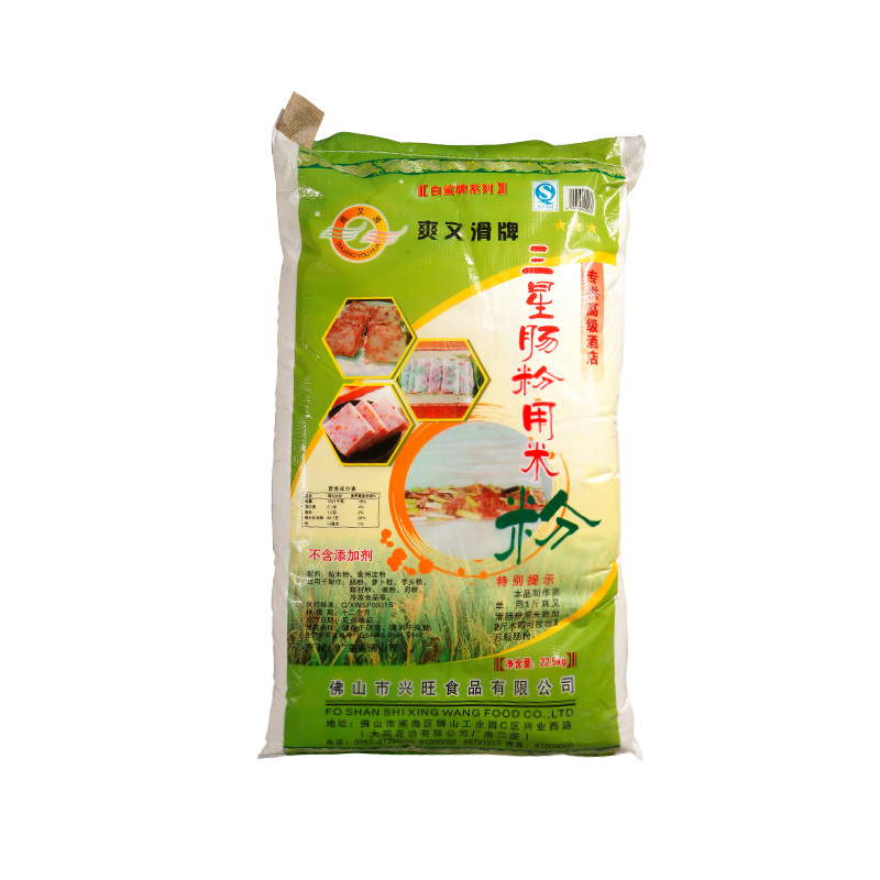 Three Stars Cheung Fun Premix (Cantonese Rice Noodle Roll)