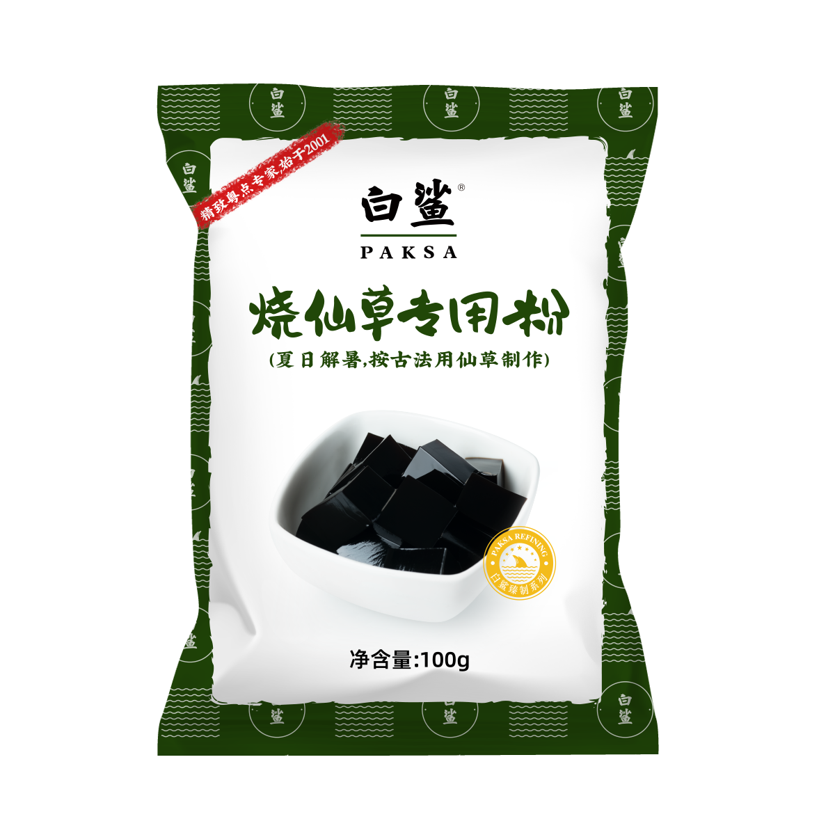 Grass Jelly Powder(Suong Sao Jelly dessert)