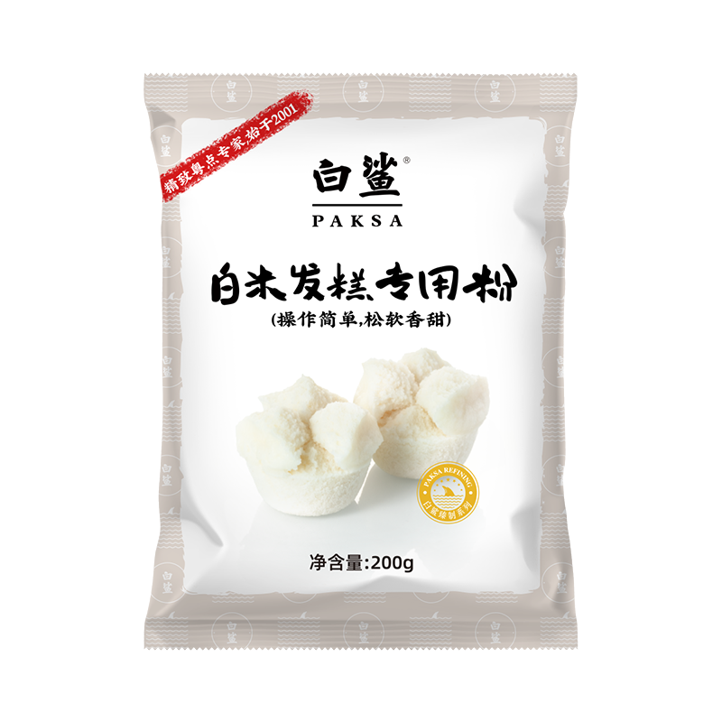 Fermented Rice Cake Premix (Chinese Steamed Rice Cake)