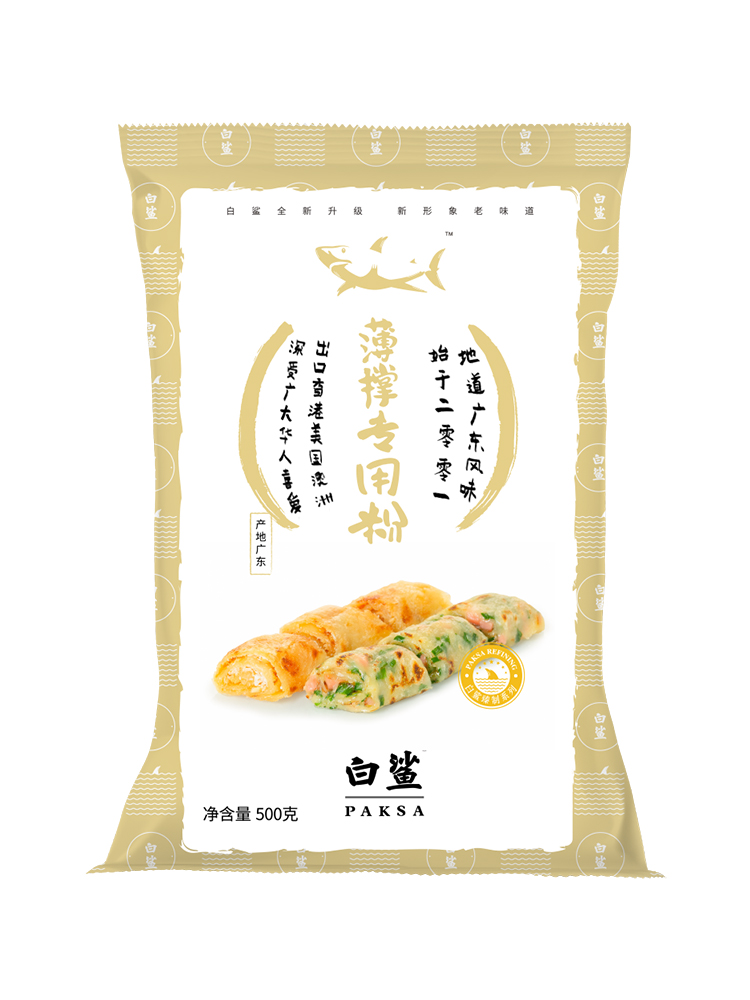 Bochang Premix(Cantonese Pancake Roll)