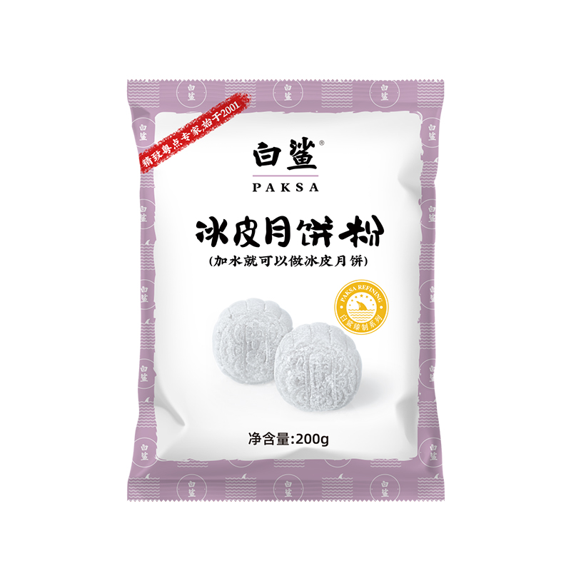 Ice Mooncake Premix(Bing Pi mooncake)