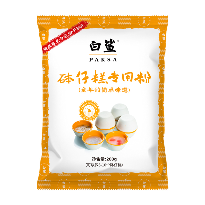 Put Chai Ko Premix (Cantonese Bowl Pudding)