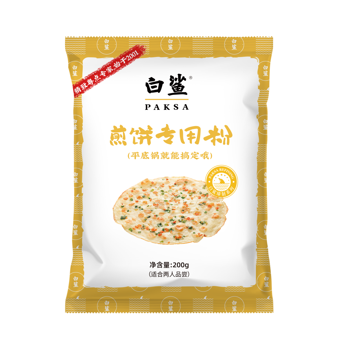 Chinese Pancake Premix（Jian Bing）