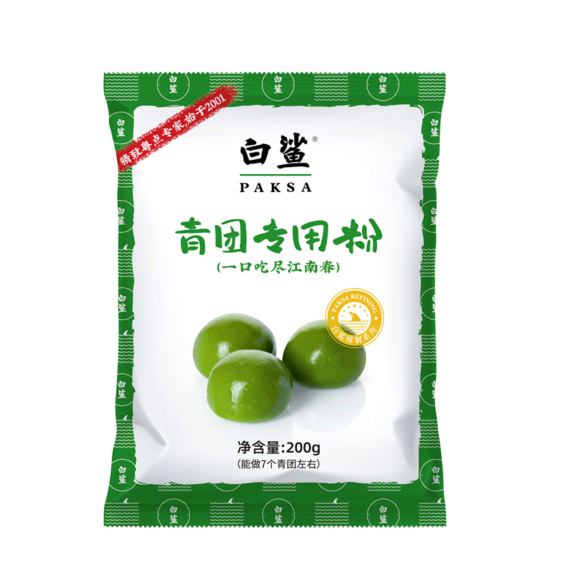 Qingtuan Premix(Green Glutinous Rice Ball)