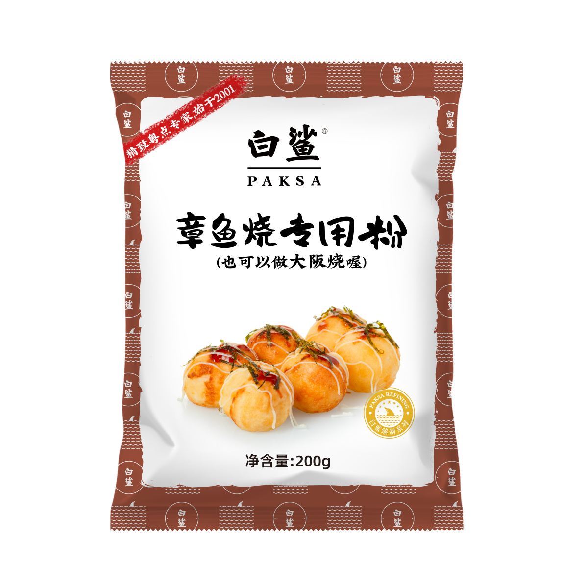 Takoyaki Premix (Japanese octopus balls)