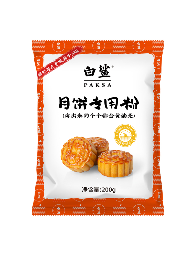 Mooncake Premix (Chinese mooncakes)