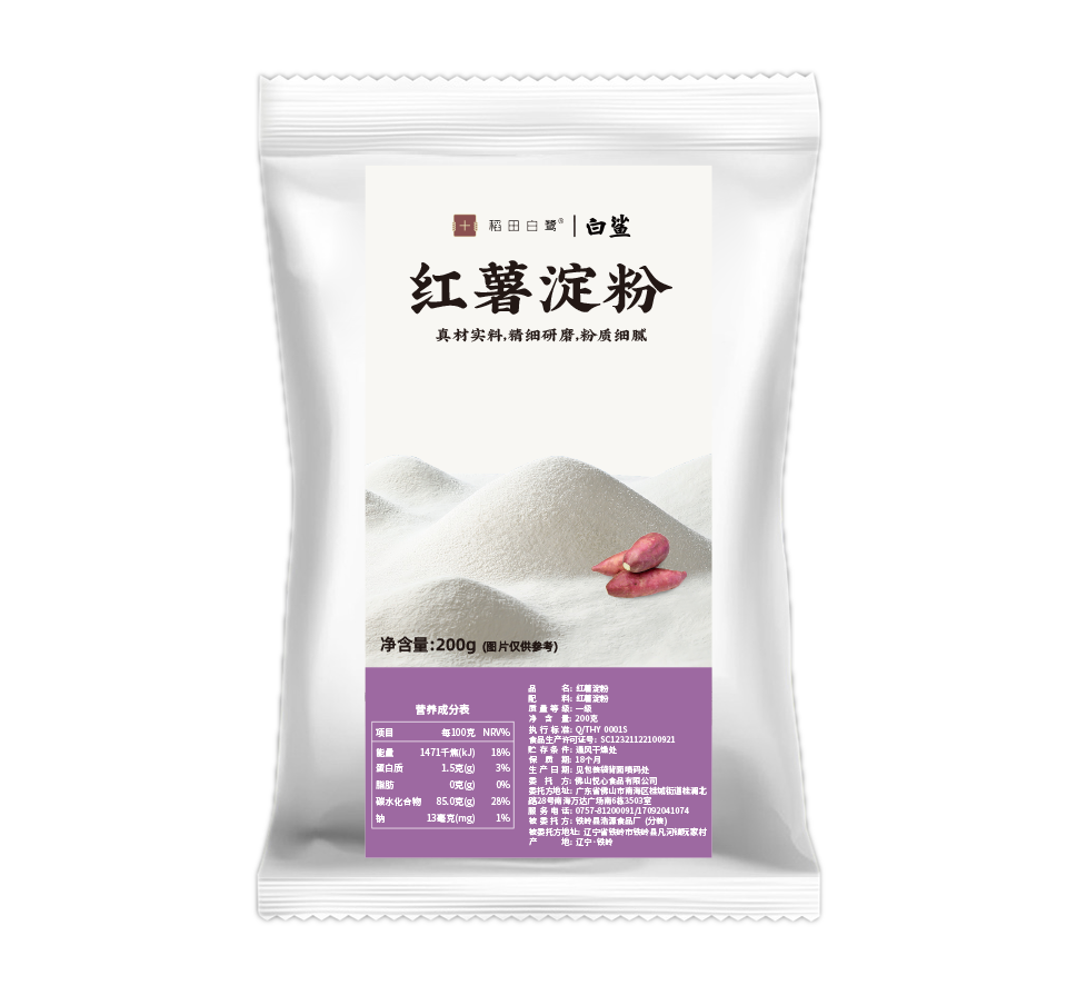 Sweet Potato Starch (Hong Shu Starch)