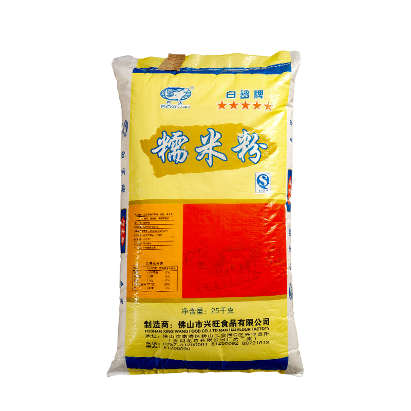 Glutinous Rice Flour