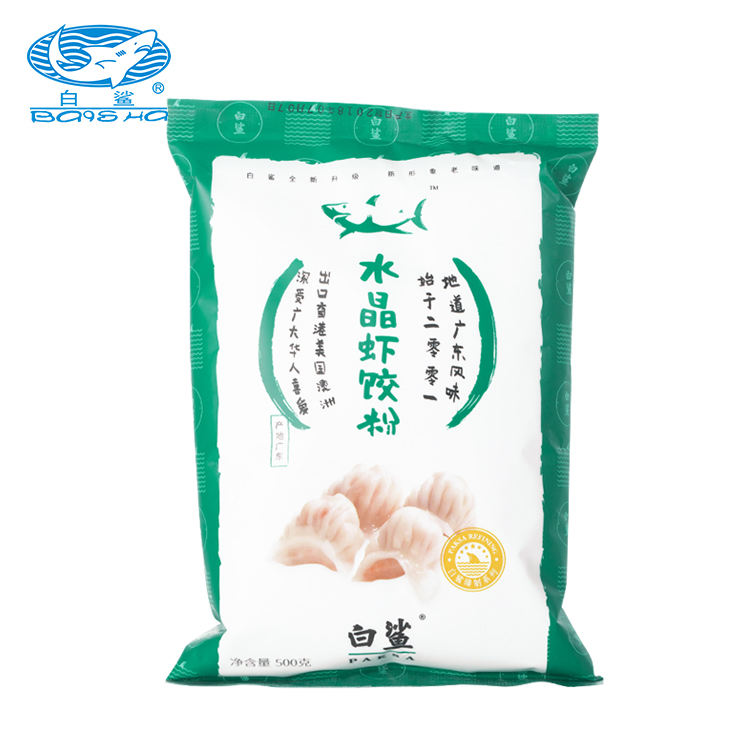 Hagou Flour（Dim Sum Crystal Shrimp Dumpling）