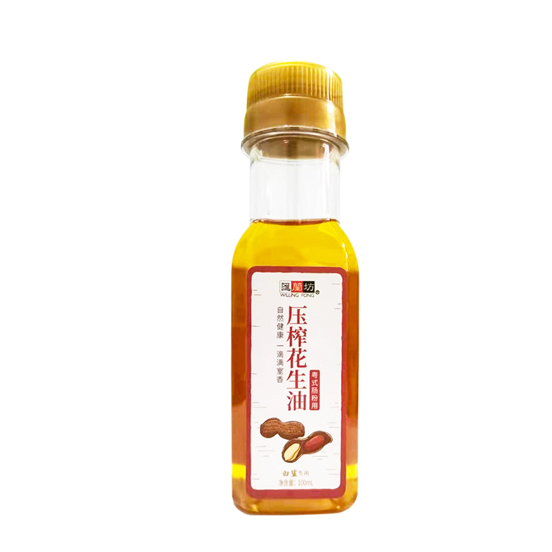 Peanut oil