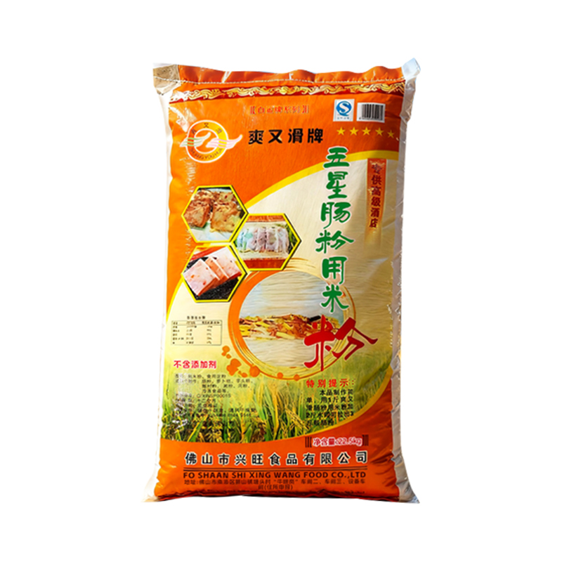 Five Stars Cheung Fun Premix (Cantonese Rice Noodle Roll)