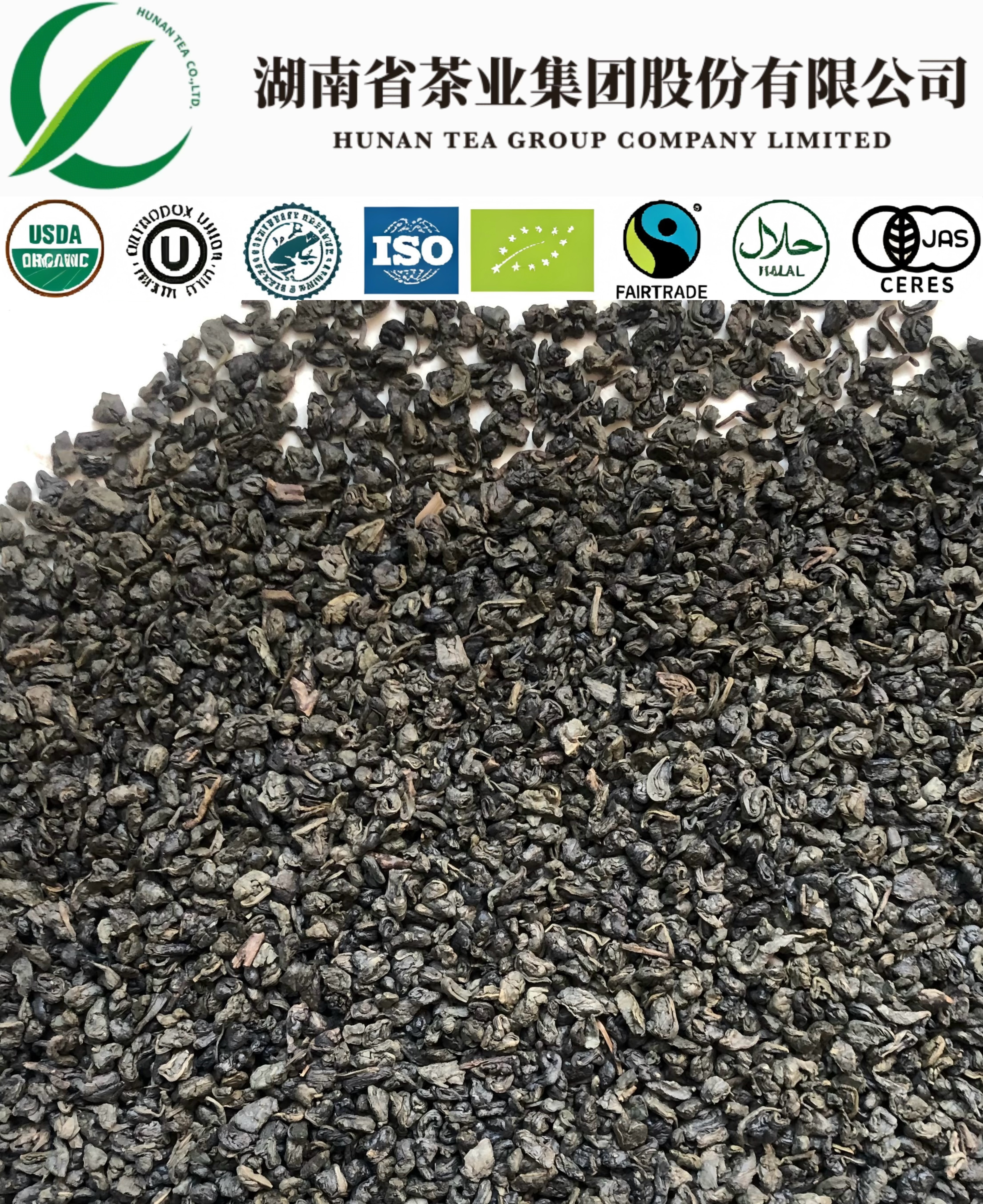 Gunpowder tea