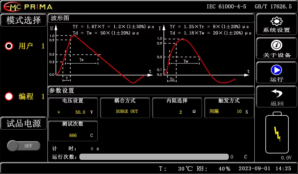 Lightning Surge Generator PTVS-01T0