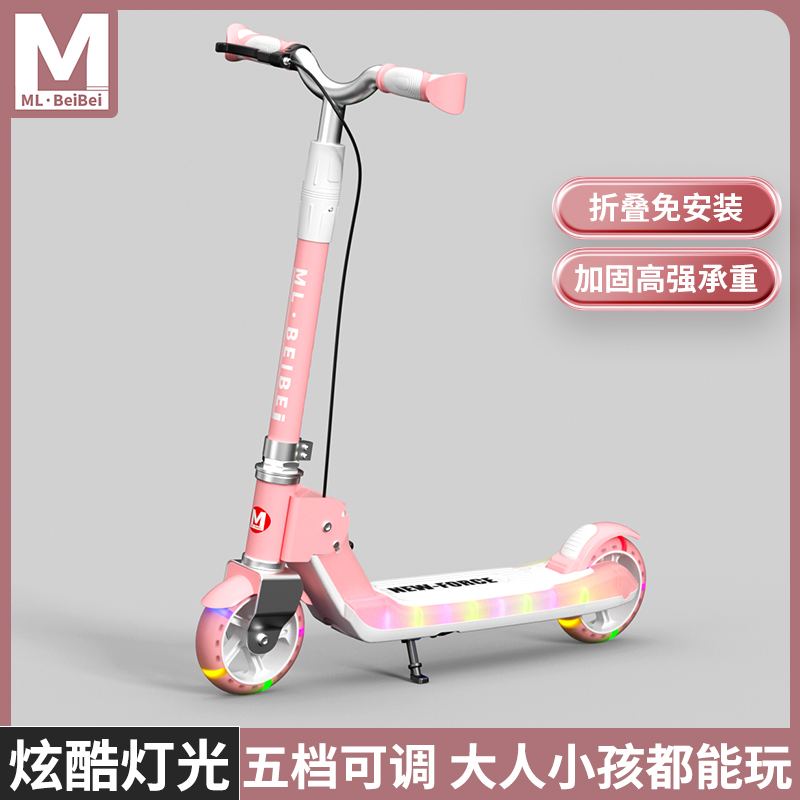 Kids scooter