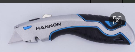 Heavy Duty Utility Knife