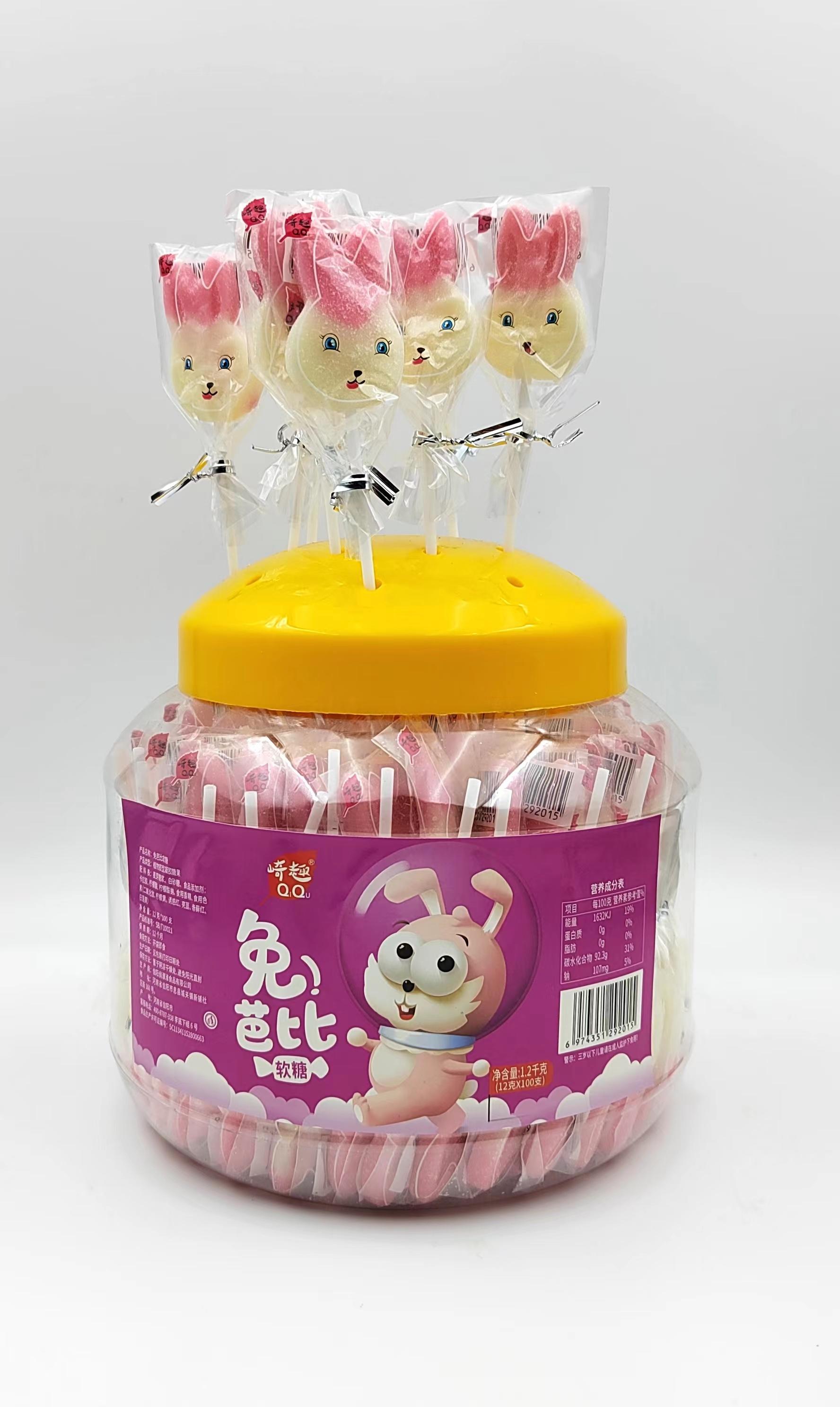 gummy candy
