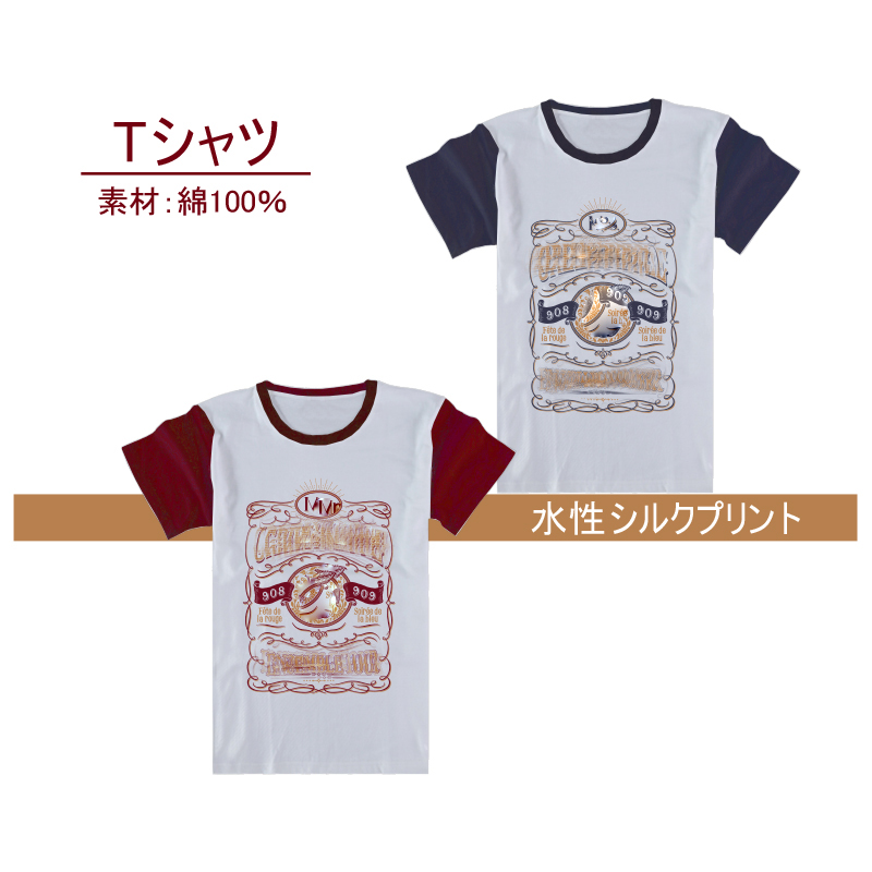 Baseball shirt