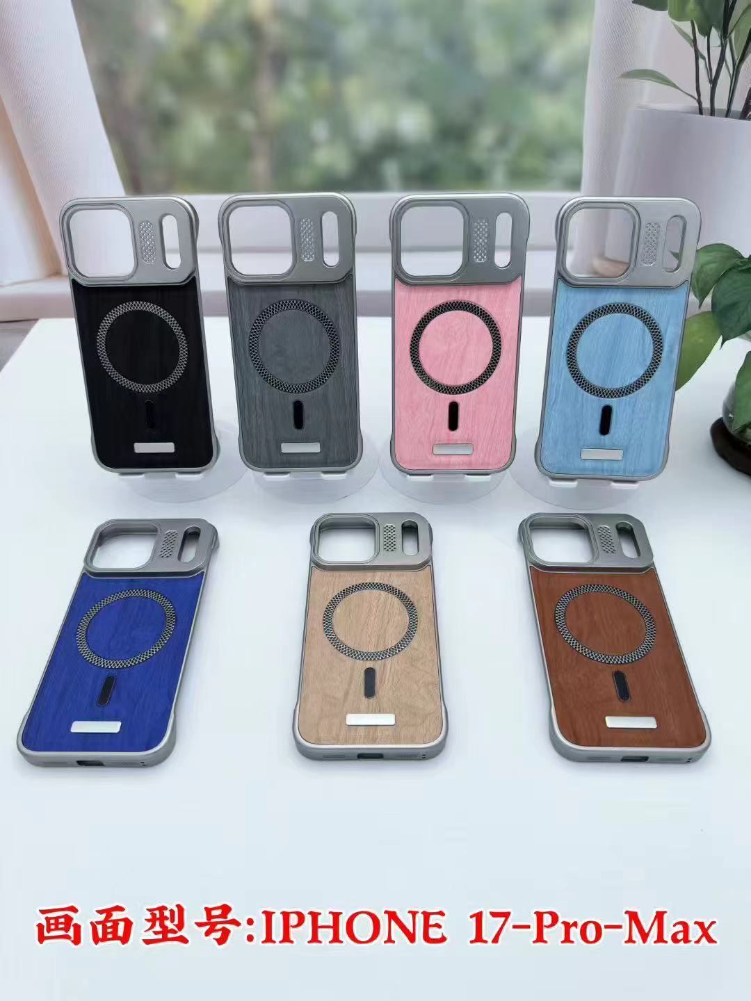 Titanium Phone Cover