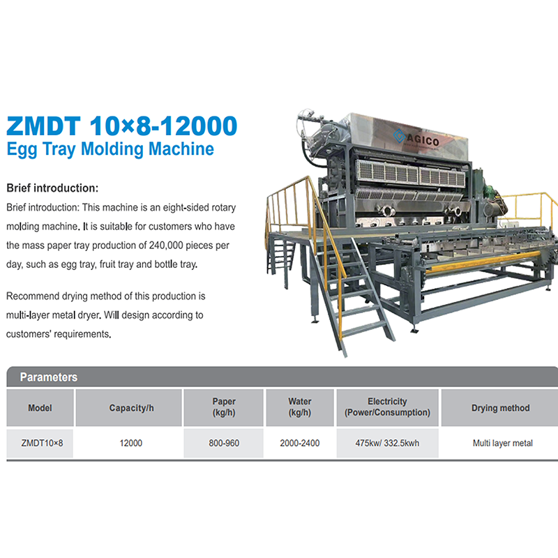 AGICO Egg Tray Making Machine