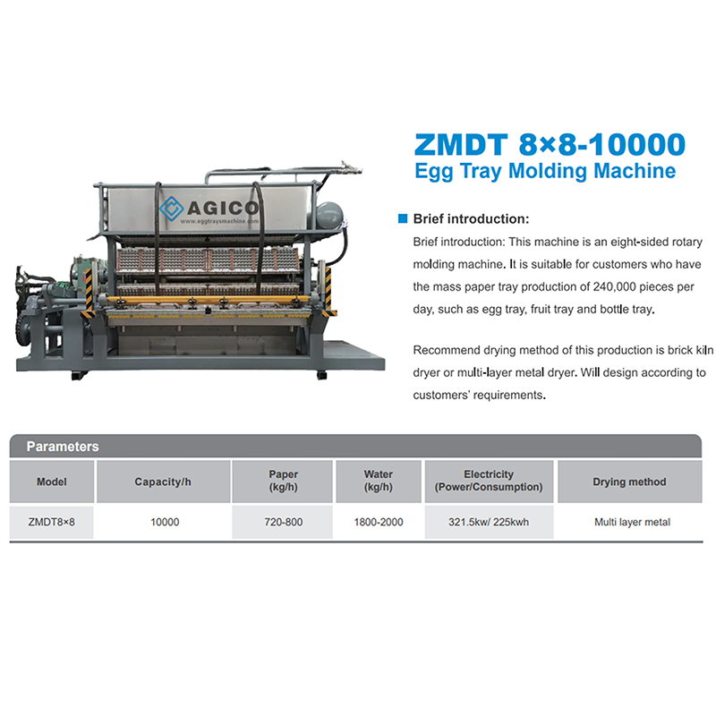 AGICO Egg Tray Making Machine